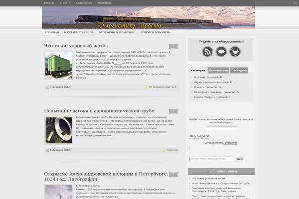 logistic4you.ru site used Gscale