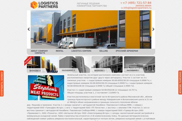 logisticspartners.ru site used Istralogistic