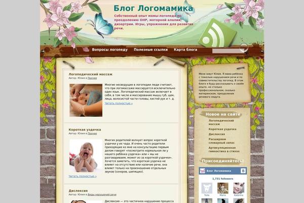 logomamik.ru site used Peach_bloom_spring