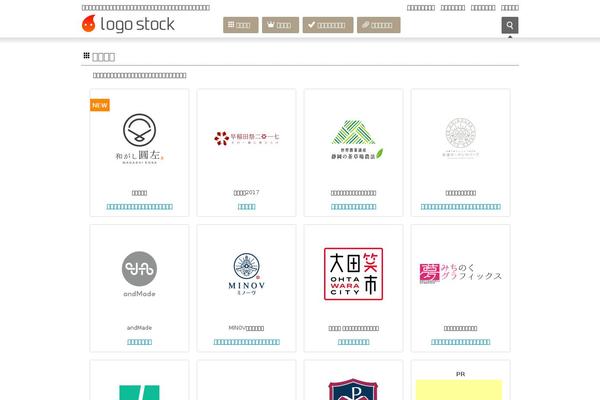 logostock.jp site used Wp-logostock