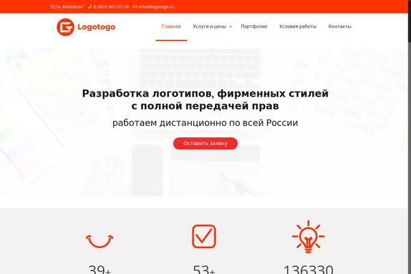WordPress website example screenshot