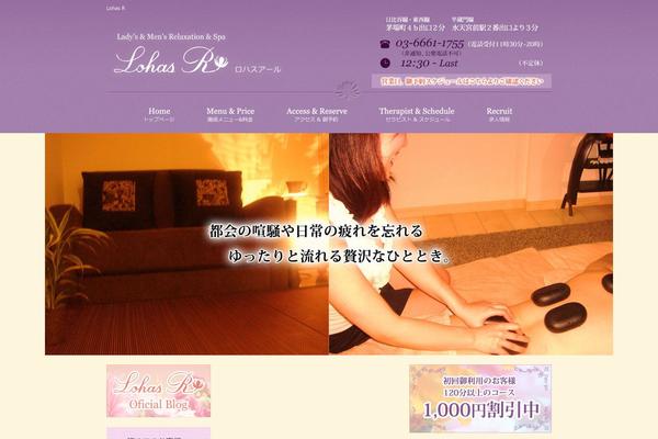 lohas-r.com site used Lohasr