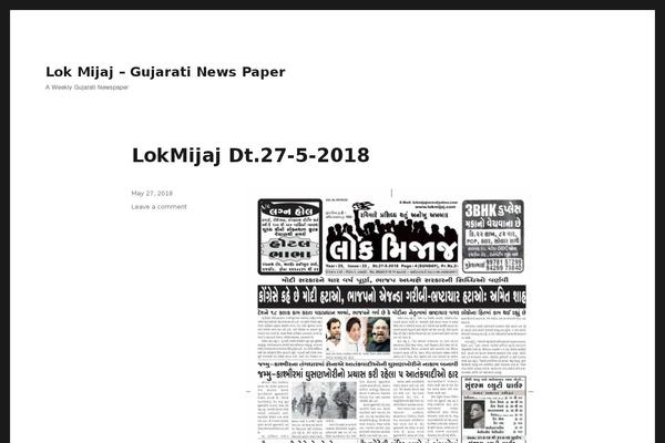 lokmijaj.com site used Twenty Sixteen