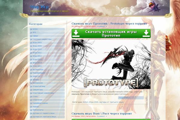 lolpost.ru site used New-york