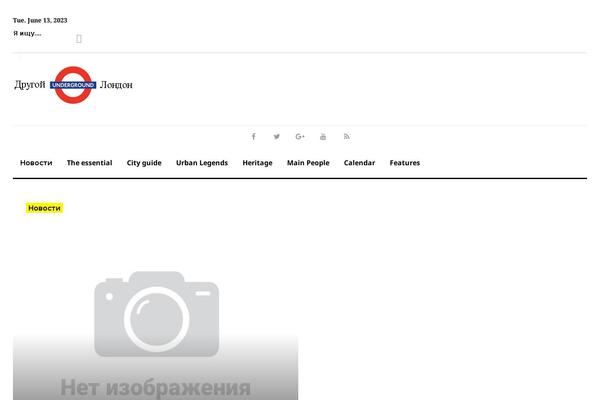 lon-don.ru site used London