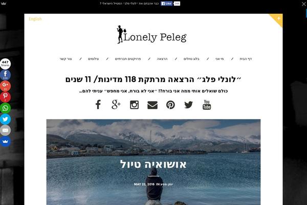 lonelypeleg.com site used OM