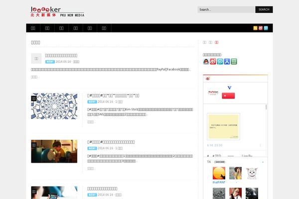 A Supercms WordPress theme, websites list used A Supercms theme A Supercms theme websites examples