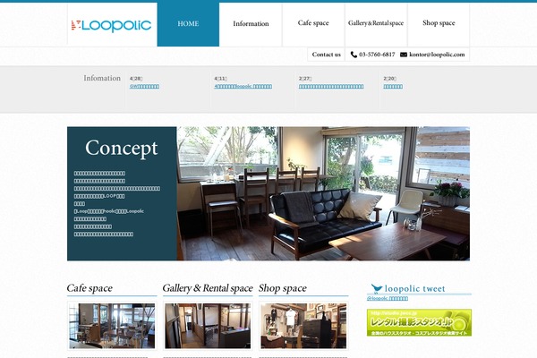 loopolic.com site used Grey