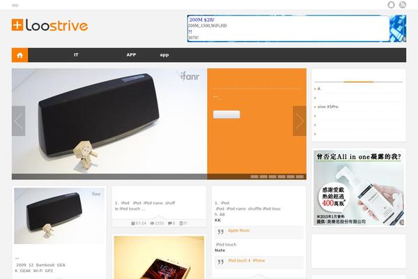 Loostrive theme site design template sample