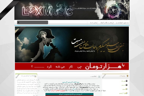 looxmusic15.com site used Looxmusic