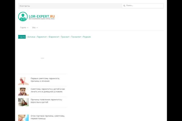 lor-expert.ru site used Newplus