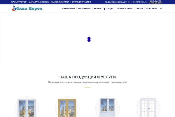 lorel-spb.ru site used Lorel
