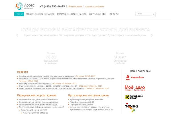 Default theme site design template sample