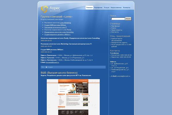 loresit.ru site used Sapphire