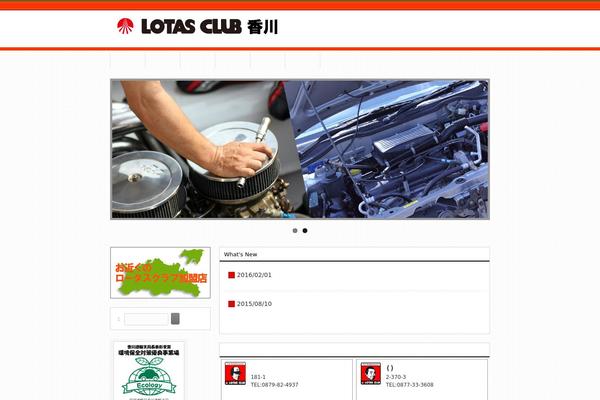 lotas37.com site used Lotas-kagawa