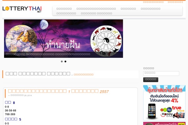 Customizr theme site design template sample
