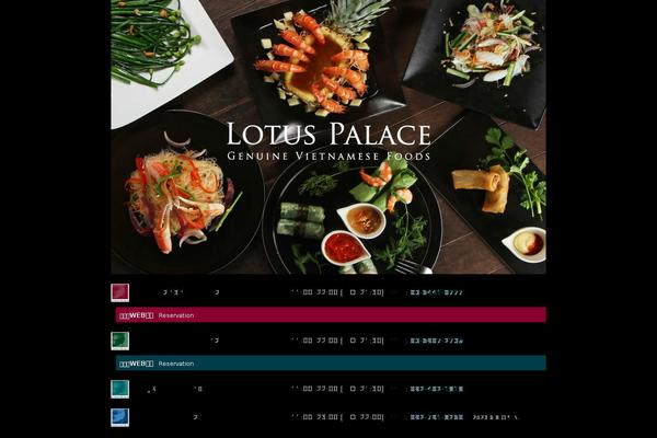 lotus-palace.com site used P4loi-n2-2017-ssl