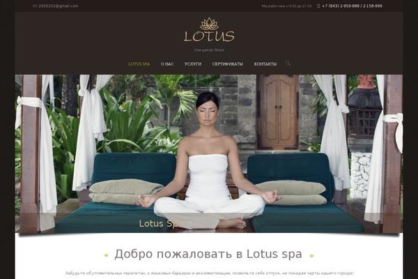lotus-spa.ru site used Terra-atma