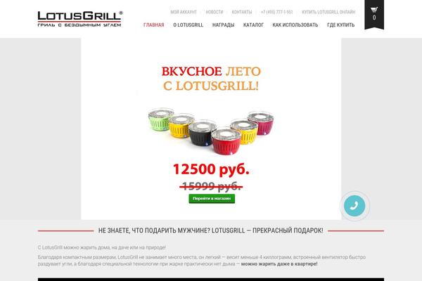 Oxygen theme site design template sample