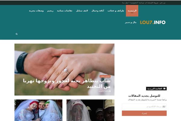 Jannah theme site design template sample