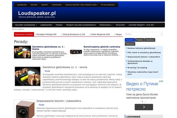 loudspeaker.pl site used Newstrend