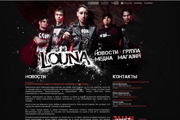 louna.ru site used Louna