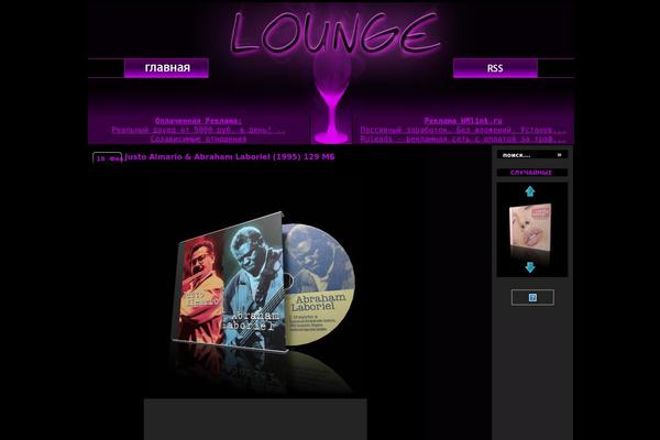 lounge-club.ru site used Nightlight-idea-10