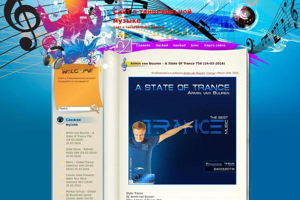 carnival-for-ears WordPress theme, websites list used carnival-for-ears theme carnival-for-ears theme websites examples