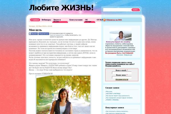 love-myself.ru site used Celebrityhq