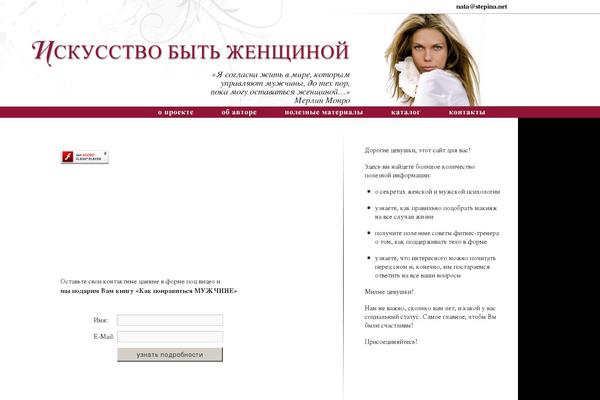 Site using STRMessage plugin