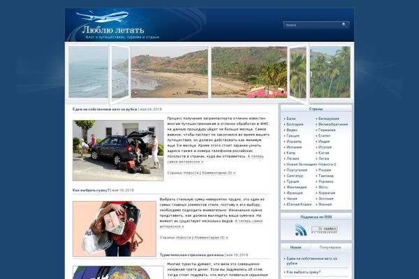 love2fly.ru site used Love2fly.ru