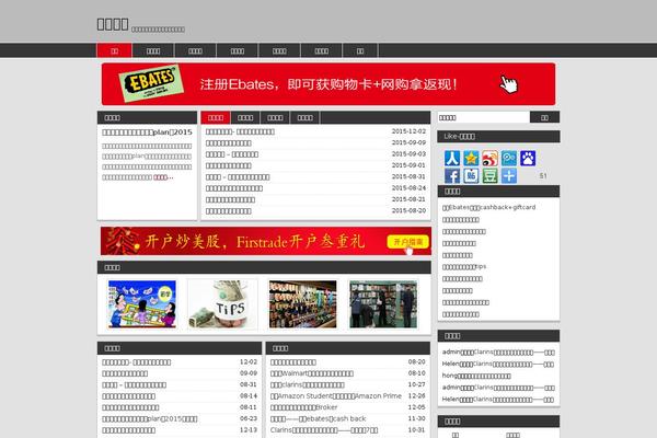 lovelifeus.com site used Cms-lianyue