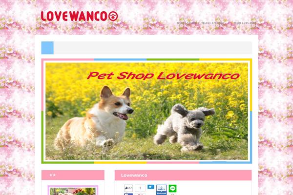 lovewanco.net site used Hpb18t20141010180222