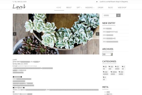 saitama theme site design template sample
