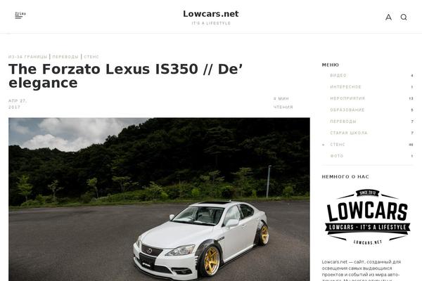 lowcars.net site used Blogic