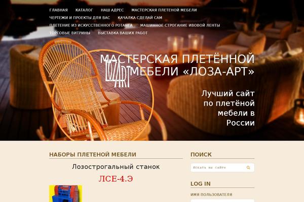 Twenty Sixteen theme site design template sample