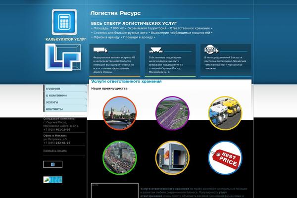 lresource.com site used Blue-earth