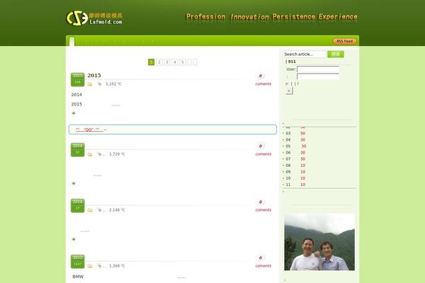 Xiaohan theme site design template sample