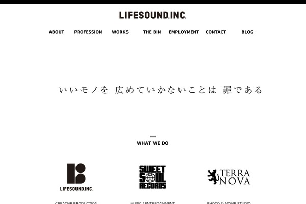 lsinc.co.jp site used Lifesound