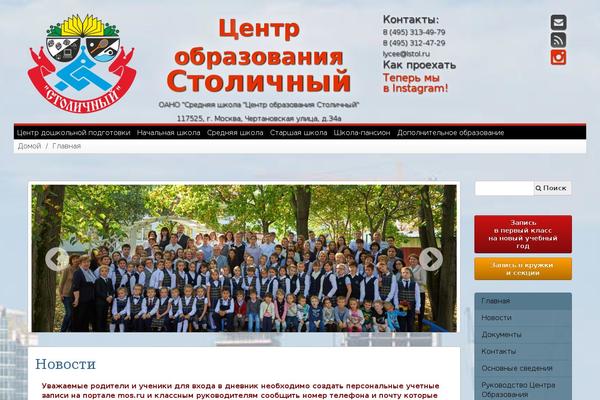 lstol.ru site used Lstol.ru