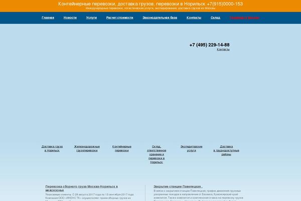 WordPress website example screenshot