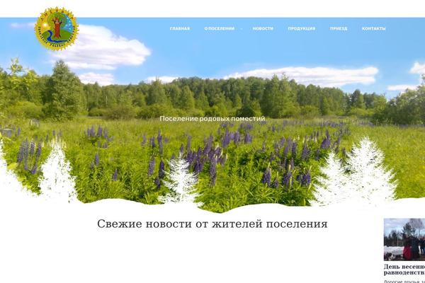 lubodar.ru site used Touriztolite