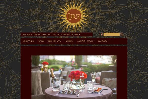 lucecafe.ru site used Strownesbrown