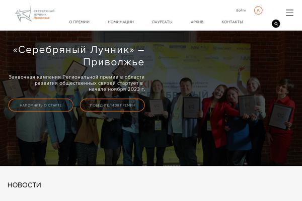 luchnik-volga.ru site used app