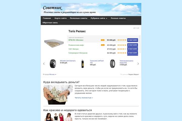 Asteroid theme site design template sample