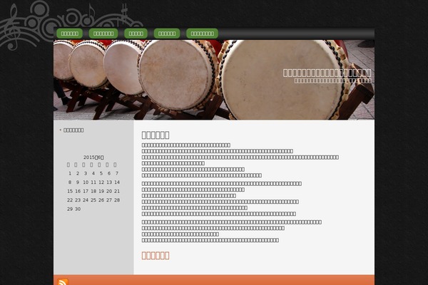 luciainthesky.net site used Asian_musician