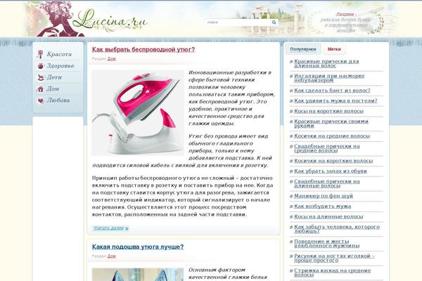 lucina.ru site used Lucina.ru