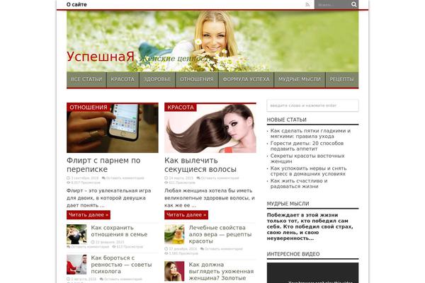 luckwoman.ru site used Jarida