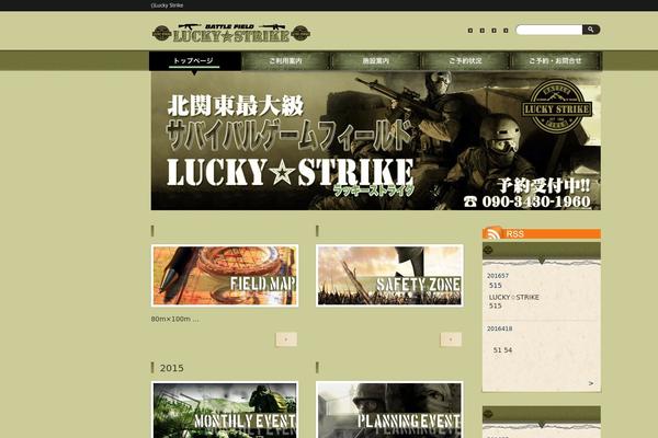 lucky-strike.me site used Pacific