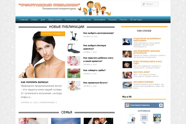 luckyfamilyman.ru site used Semyanin